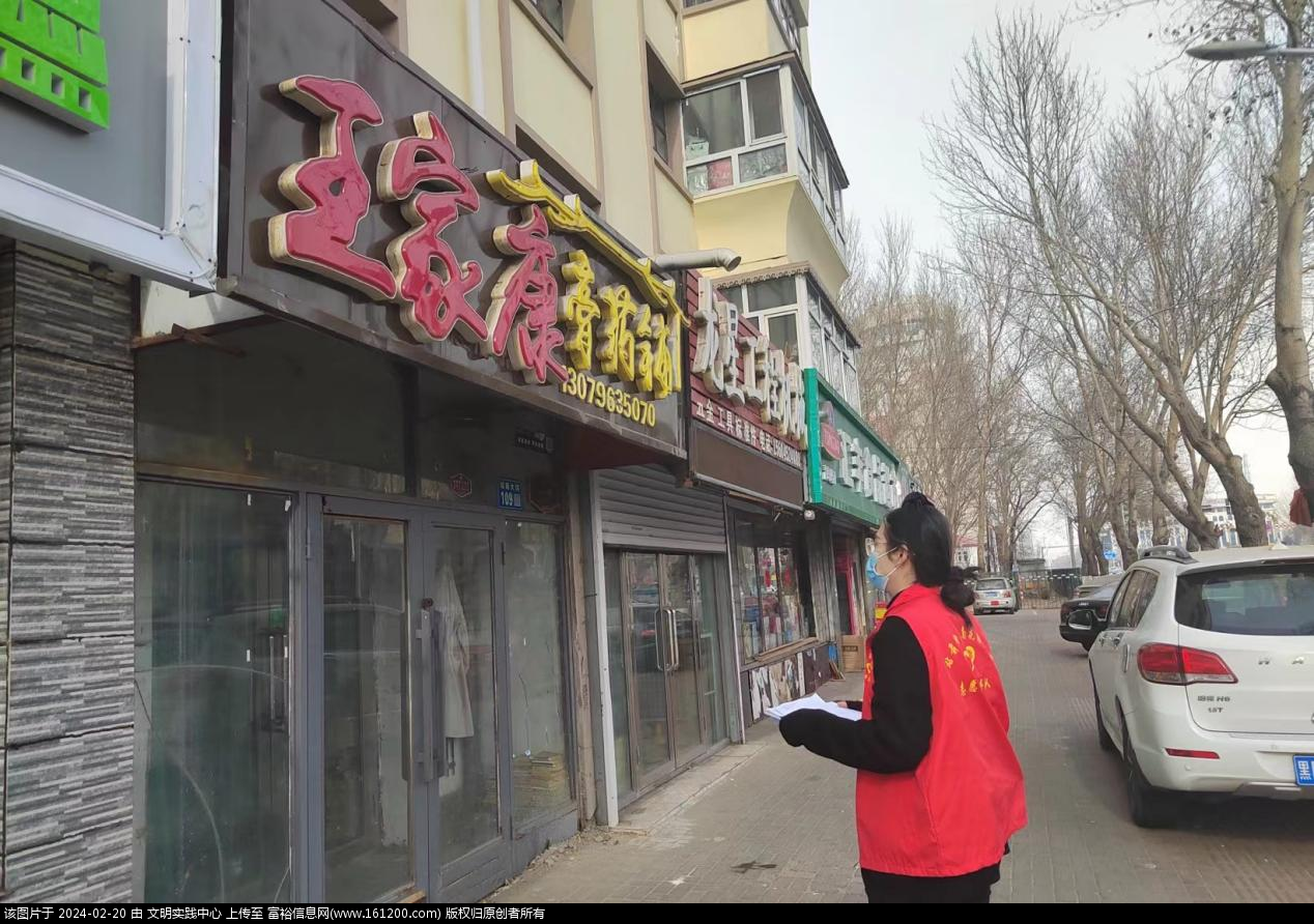 微信图片_20240220091846.png