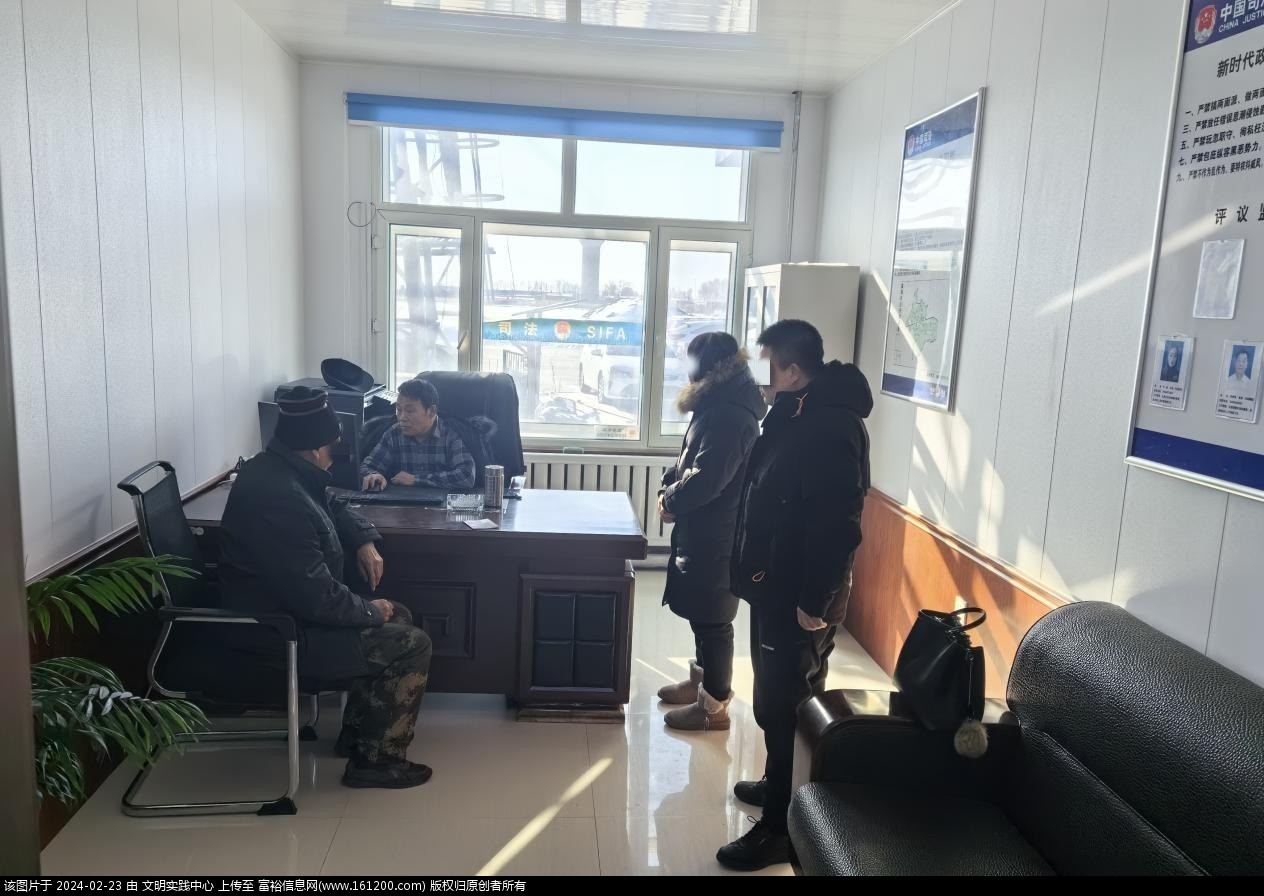微信图片_20240223093555.jpg
