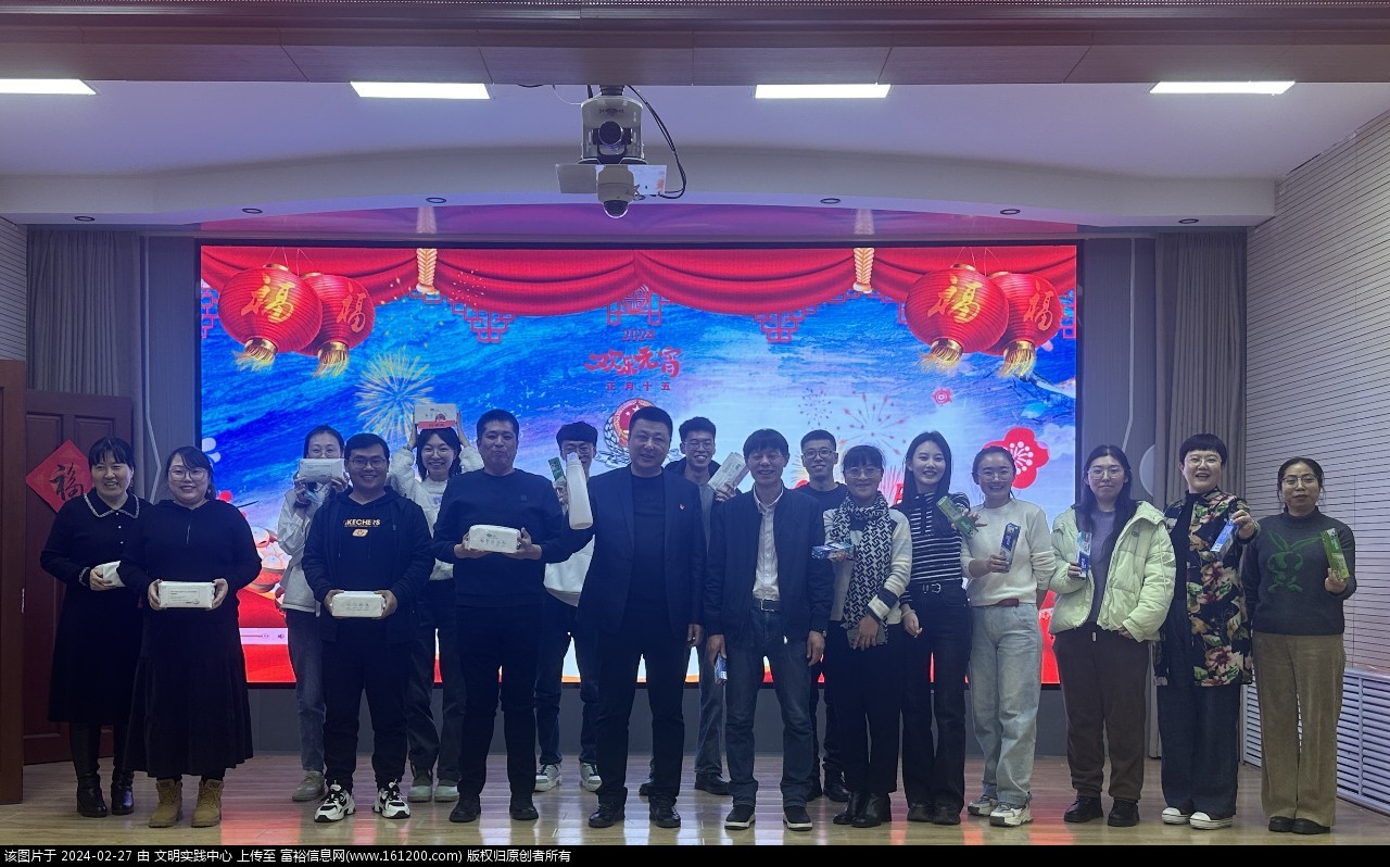 微信图片_20240227085406.jpg