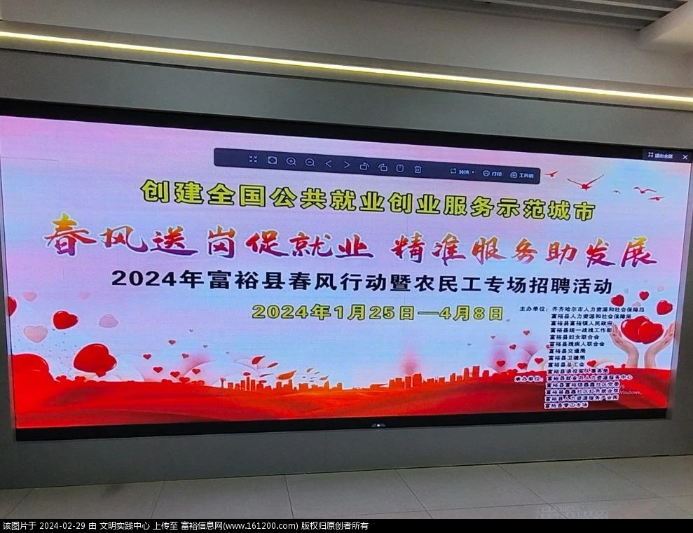 微信图片_20240229083323.jpg