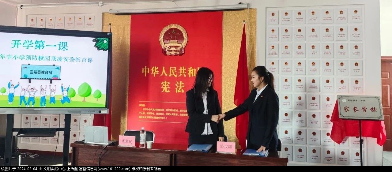 微信图片_20240304095140.jpg