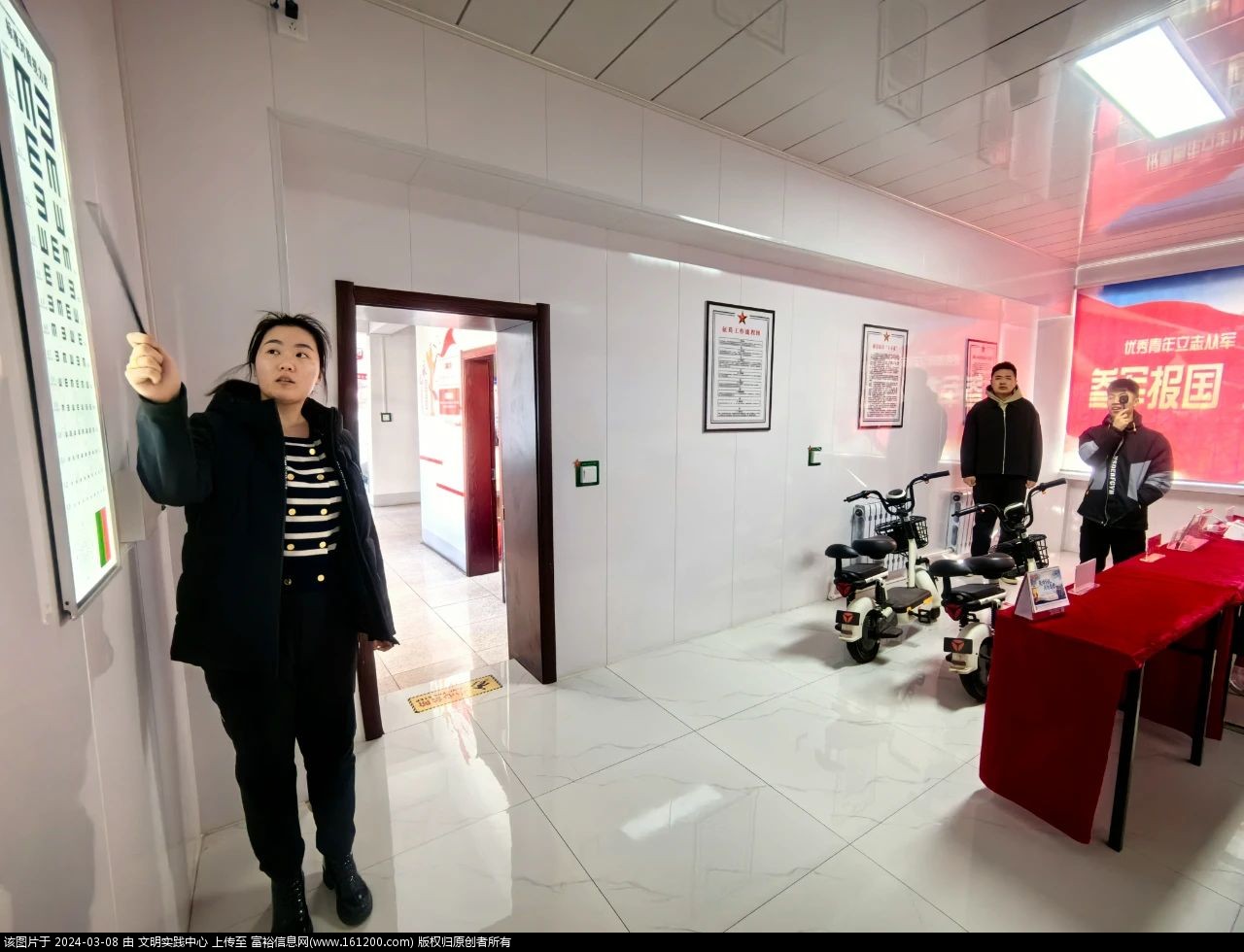 微信图片_20240308092526.jpg