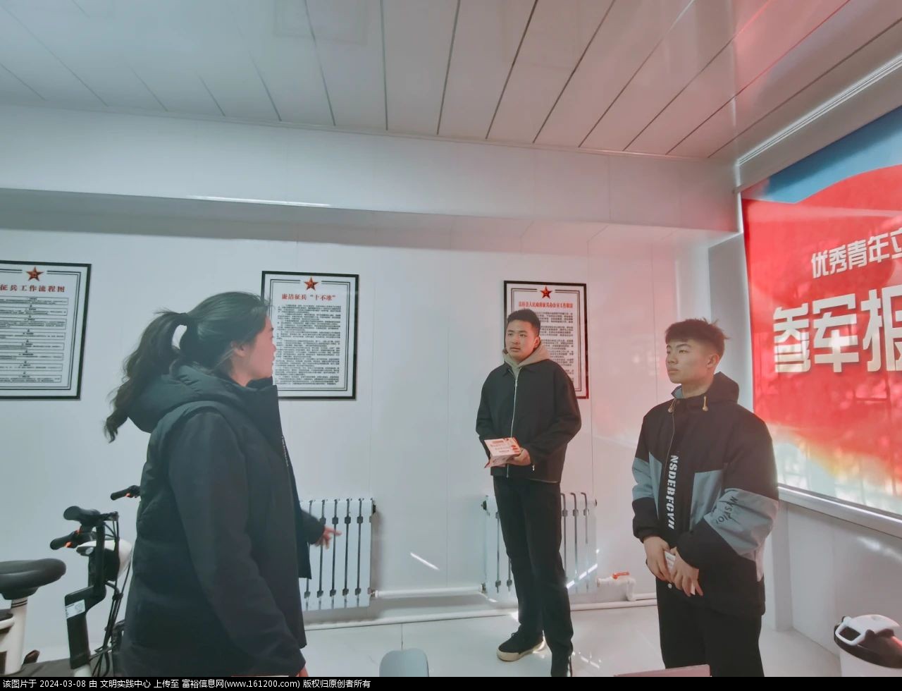 微信图片_20240308092523.jpg