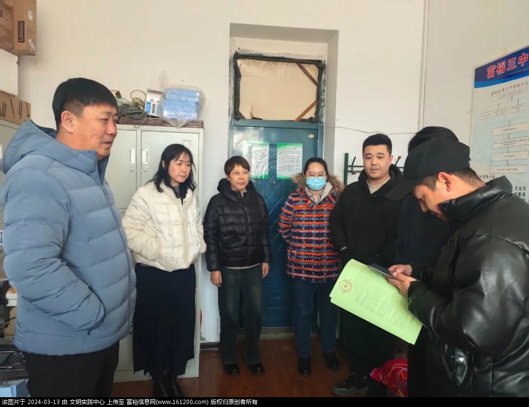 微信图片_20240313090409.jpg