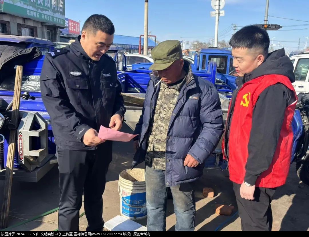 微信图片_20240315085441.jpg