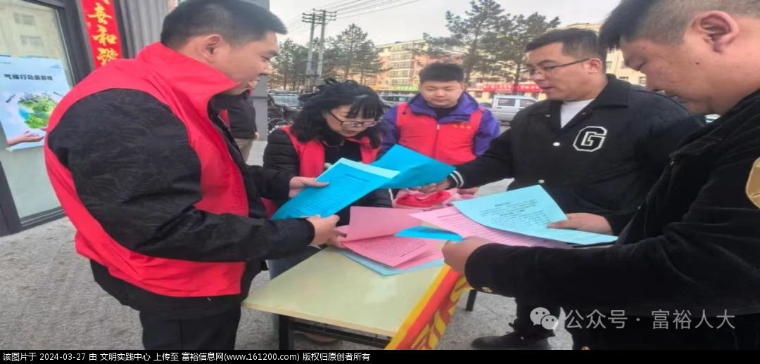 微信图片_20240327091824.png