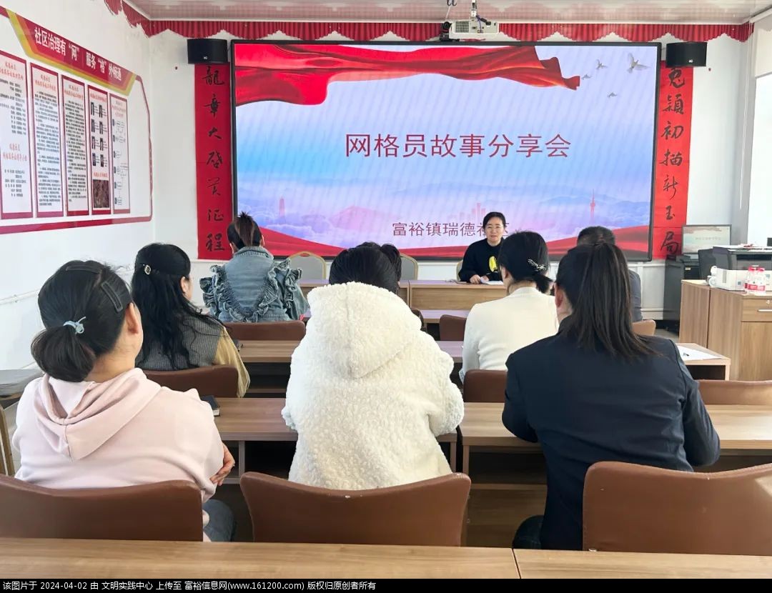 微信图片_20240402092302.jpg