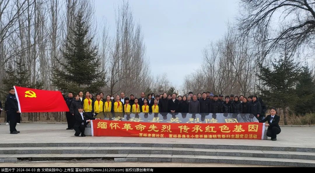 微信图片_20240403101657.jpg