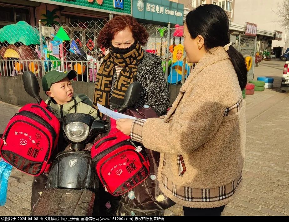 微信图片_20240408084703.jpg