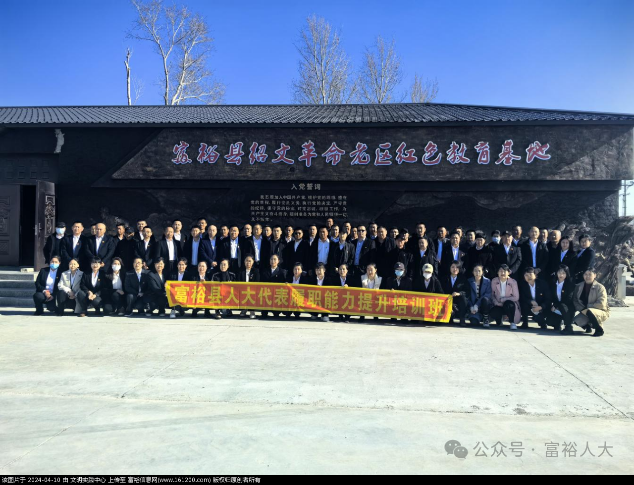 微信图片_20240410150806.png