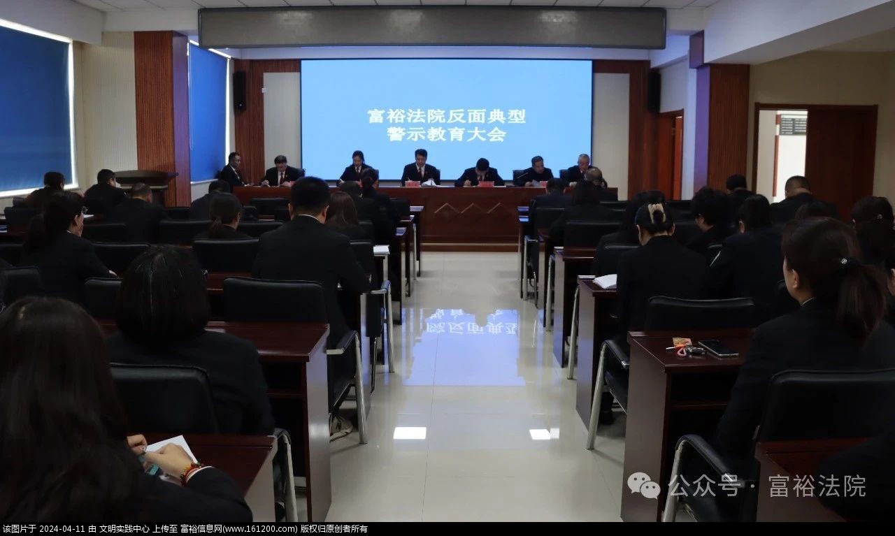 微信图片_20240411091704.jpg
