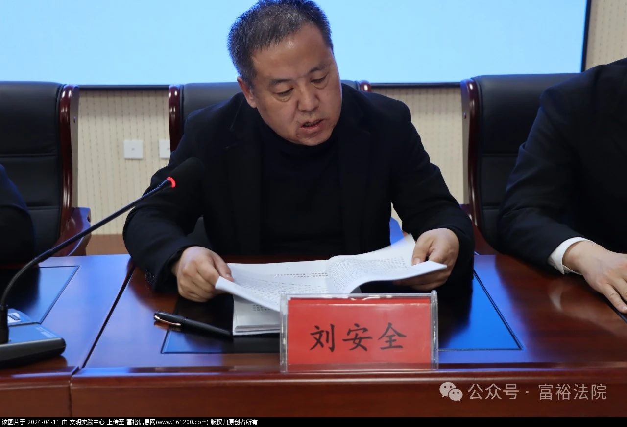 微信图片_20240411091708.jpg