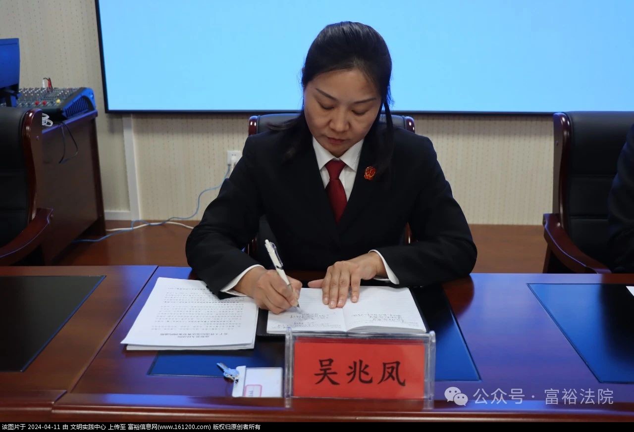 微信图片_20240411091711.jpg