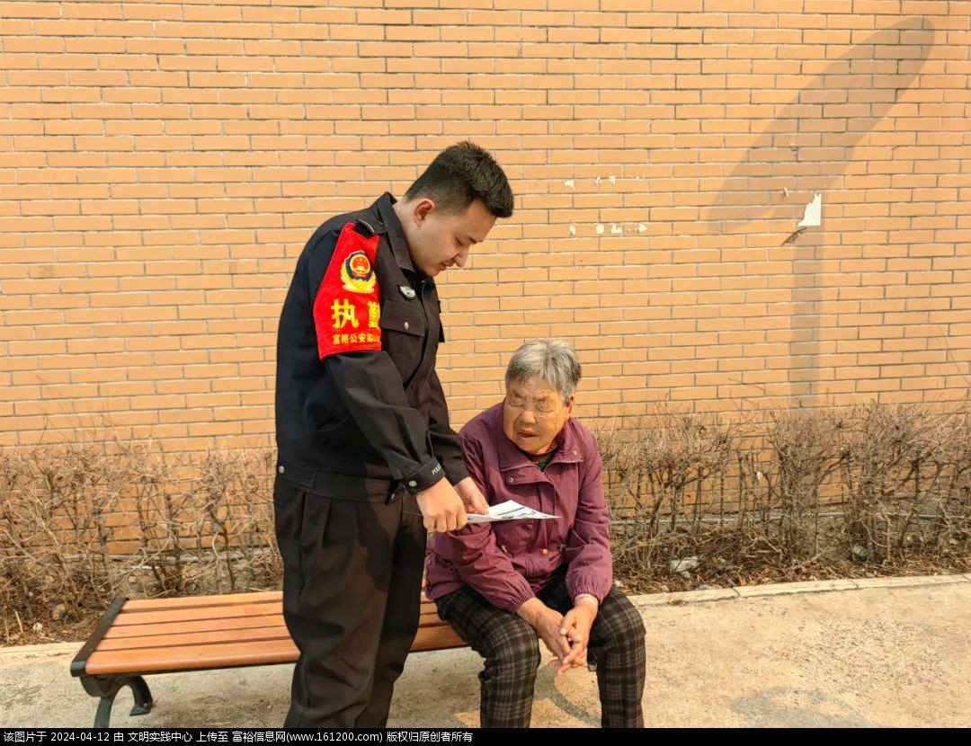 微信图片_20240412092508.jpg