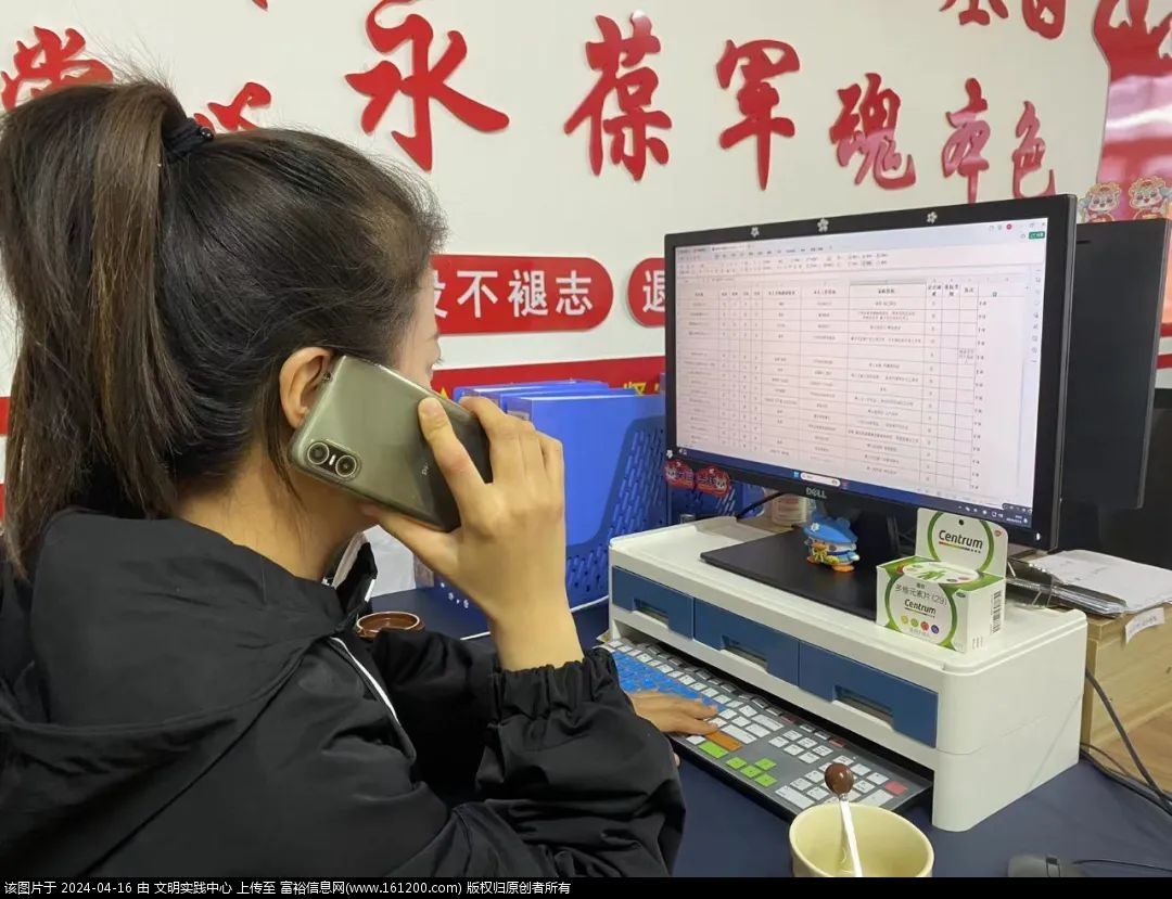 微信图片_20240416100132.jpg