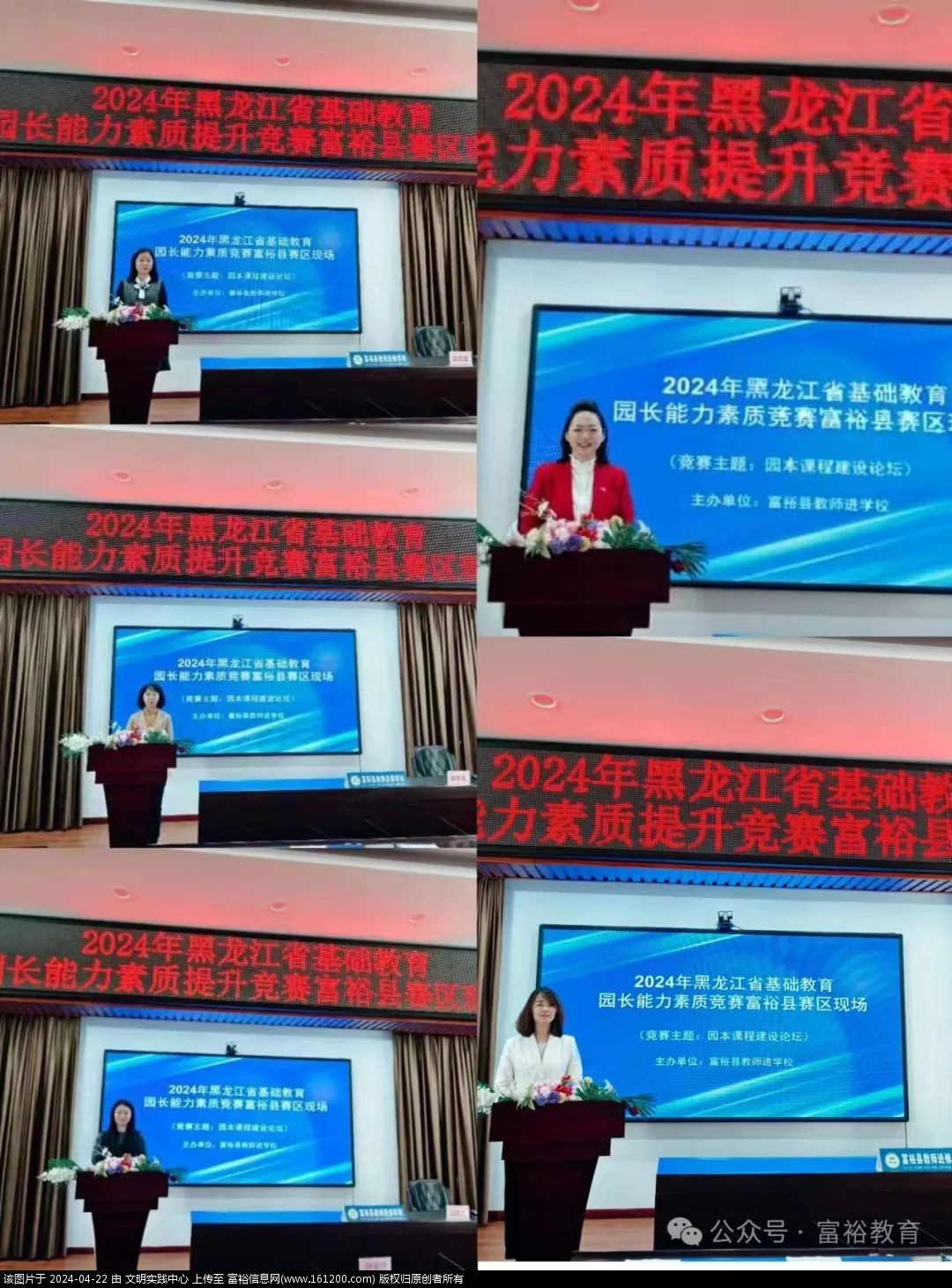 微信图片_20240422134754.jpg
