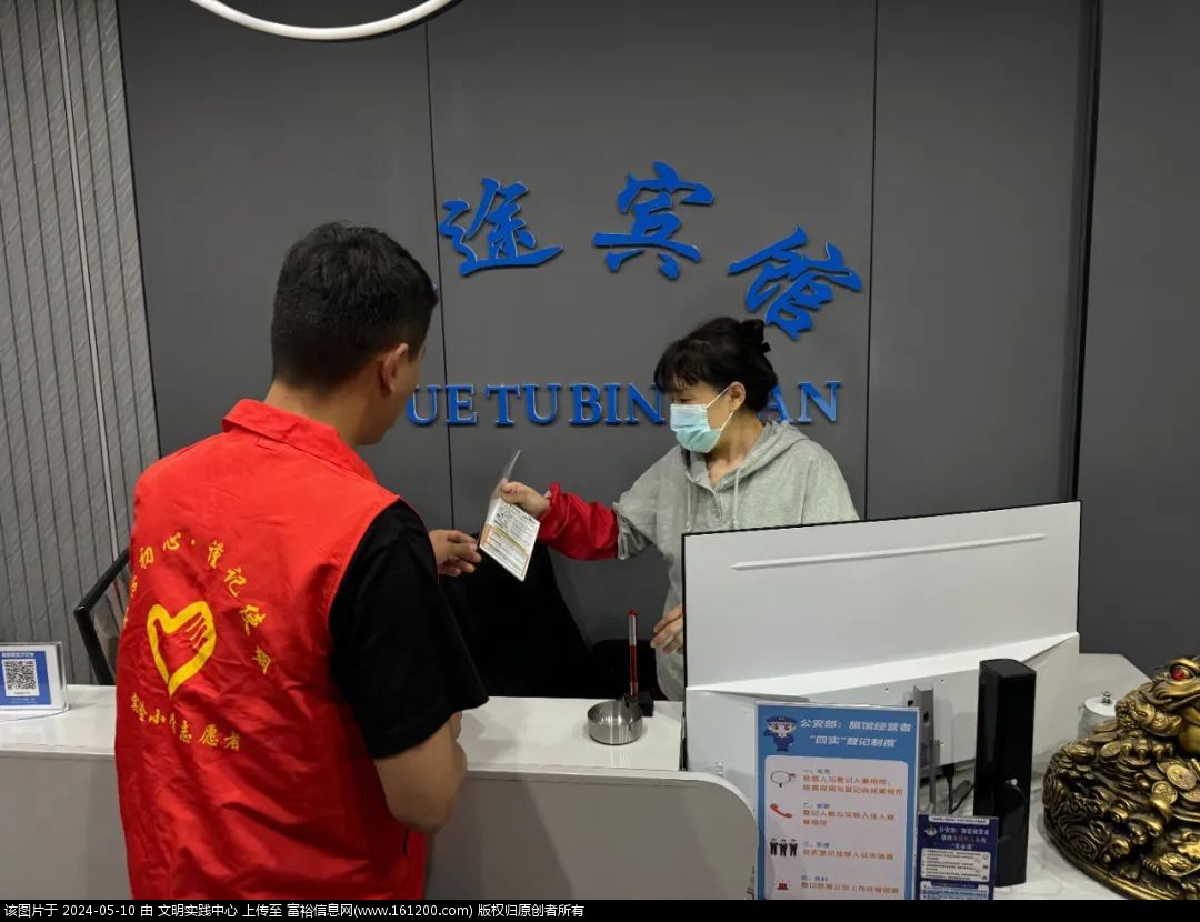 微信图片_20240510094036.jpg