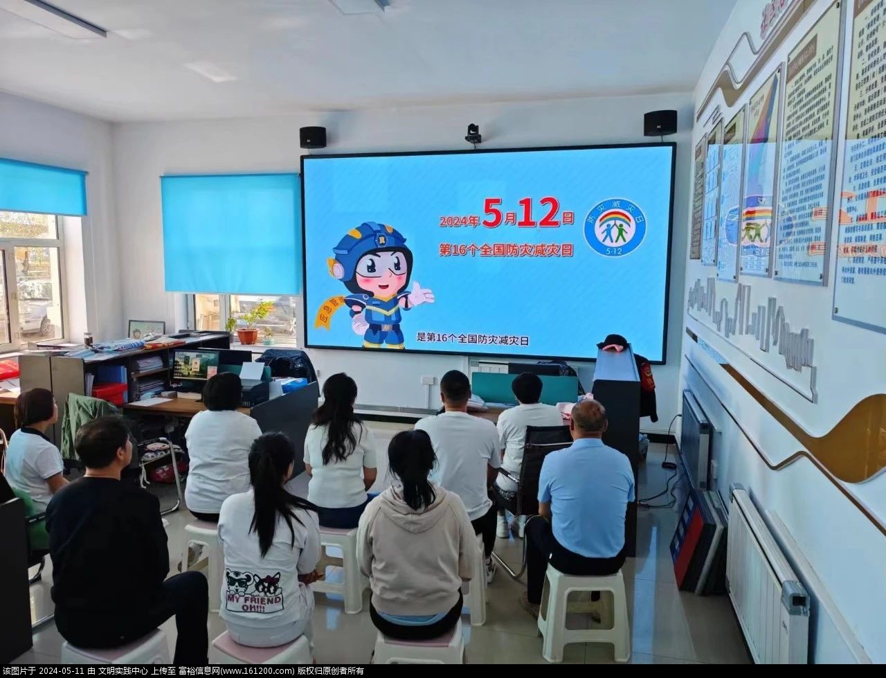 微信图片_20240511091136.jpg