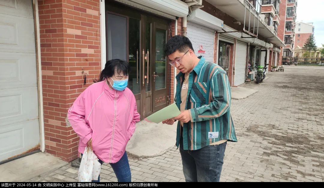 微信图片_20240514085305.jpg