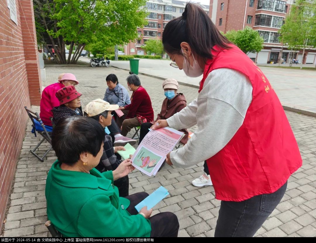 微信图片_20240514085720.jpg