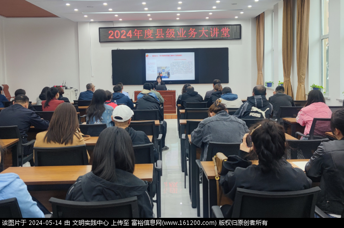 微信图片_20240514090233.png