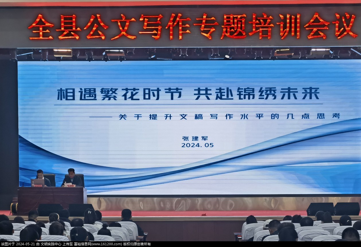 微信图片_20240521085546.jpg