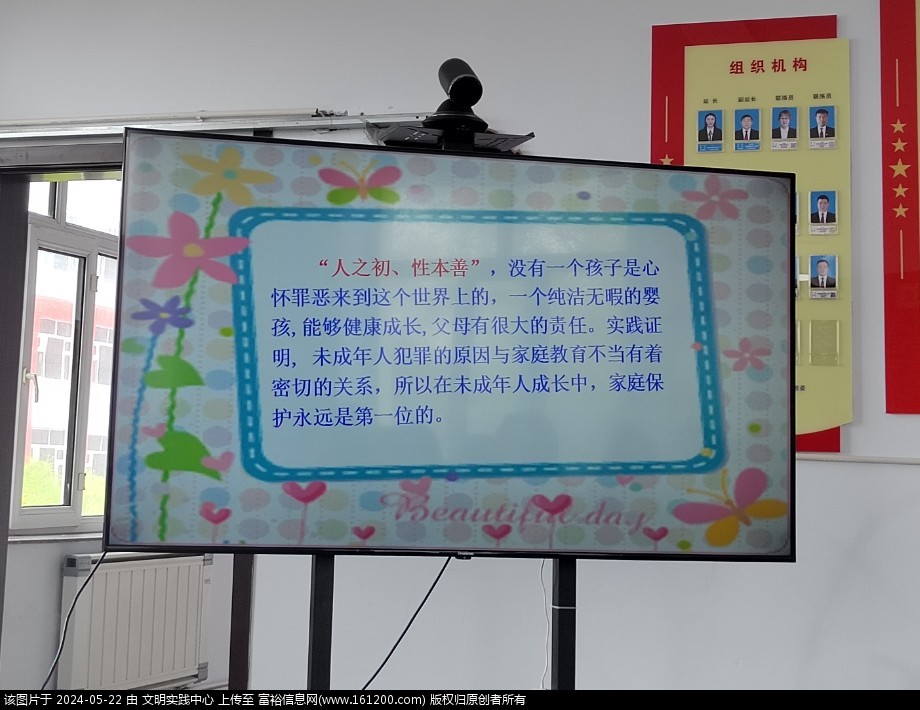 微信图片_20240522093924.jpg