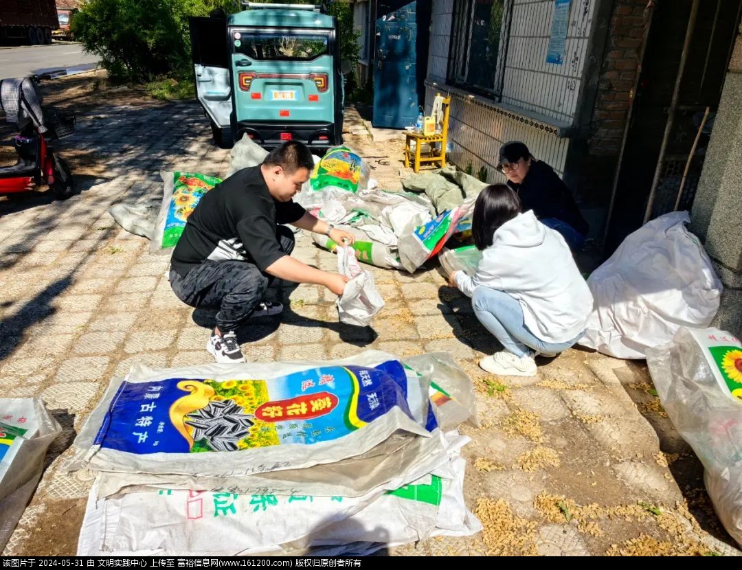 微信图片_20240531091055.jpg