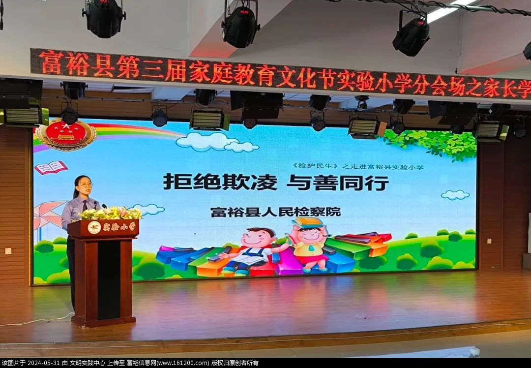 微信图片_20240531100057.jpg