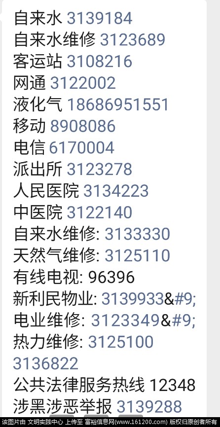 微信截图_20240606094326.png
