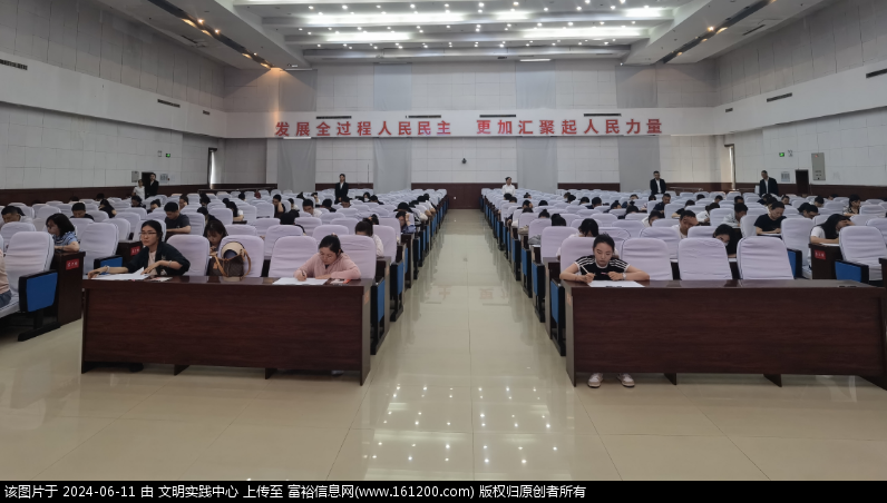 微信图片_20240611095306.png