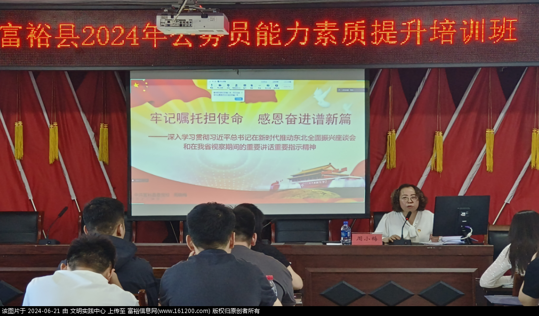 微信图片_20240621094439.png