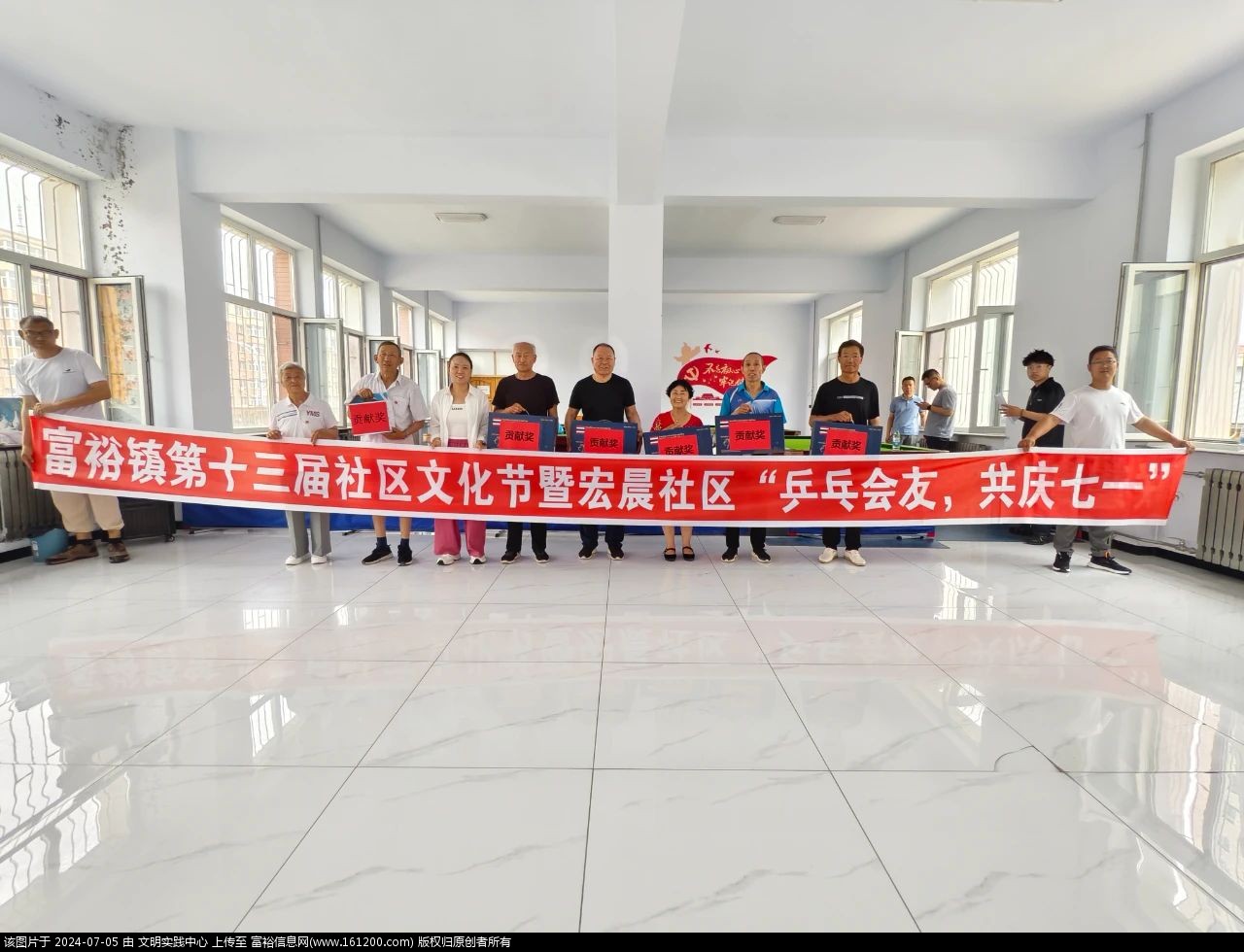 微信图片_20240705150153.jpg