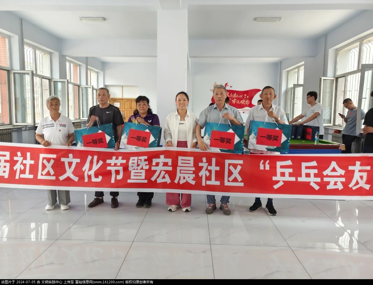 微信图片_20240705150142.jpg