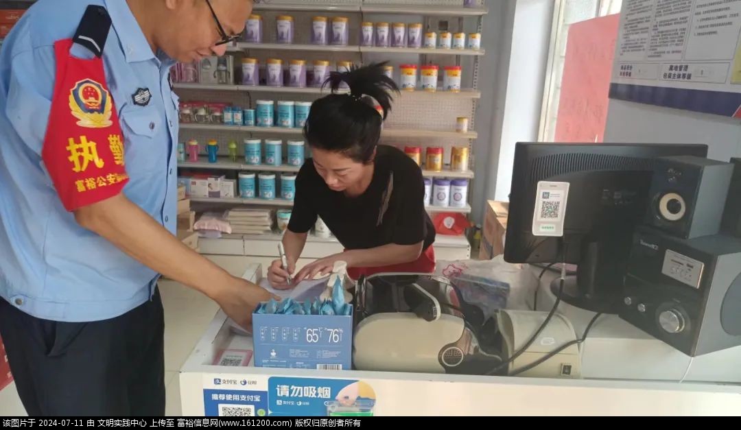 微信图片_20240711091144.jpg