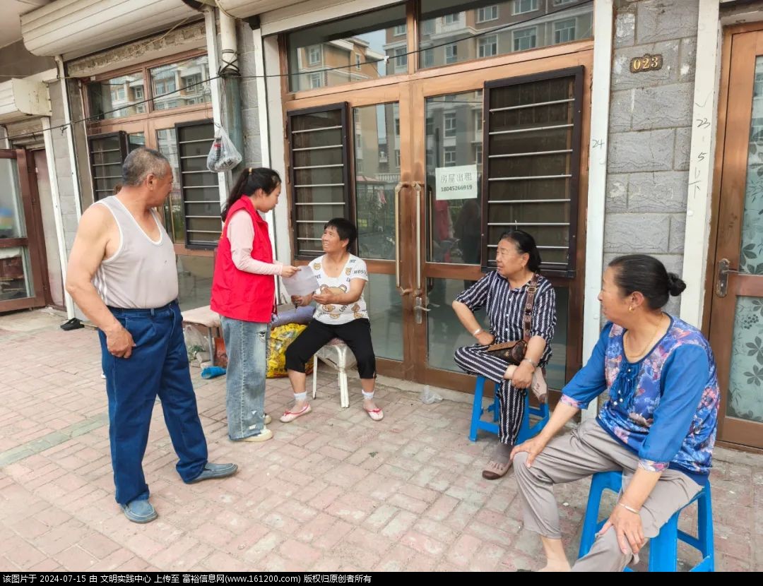 微信图片_20240715094326.jpg