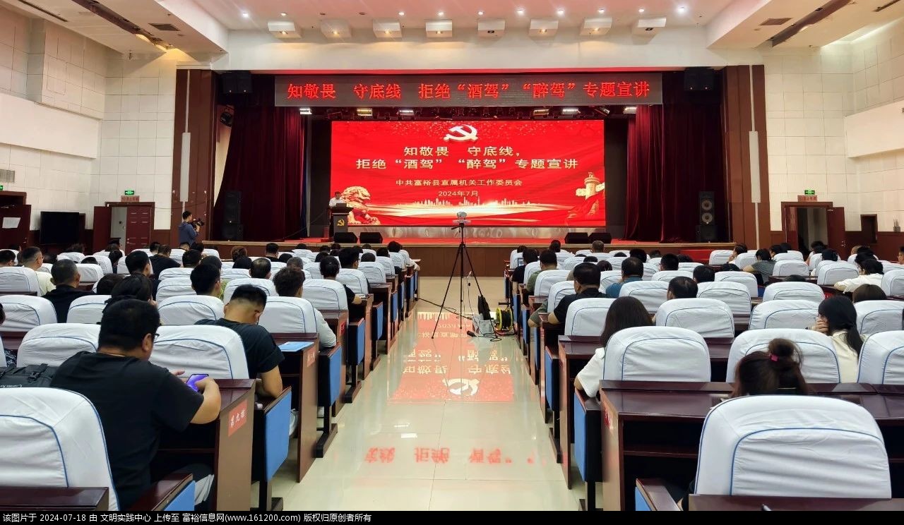 微信图片_20240718084414.jpg