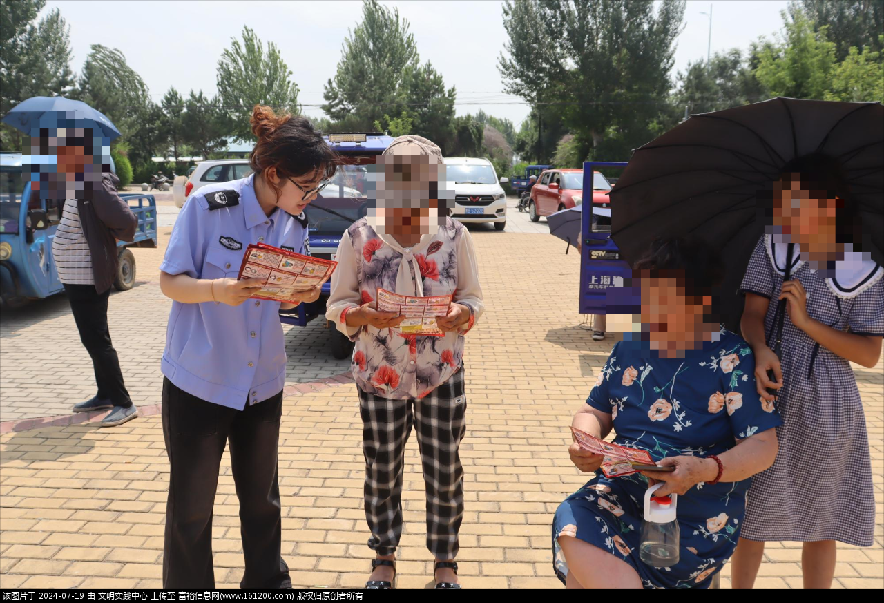 微信图片_20240719085106.png