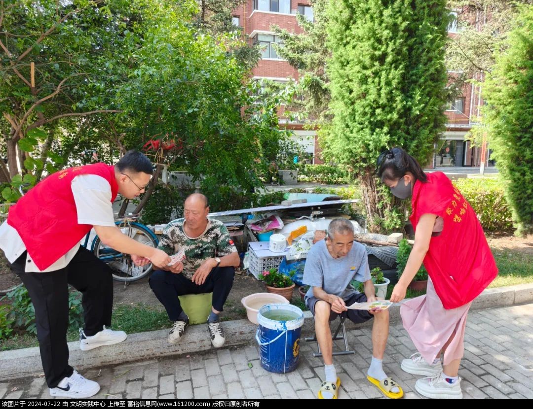 微信图片_20240722095312.jpg