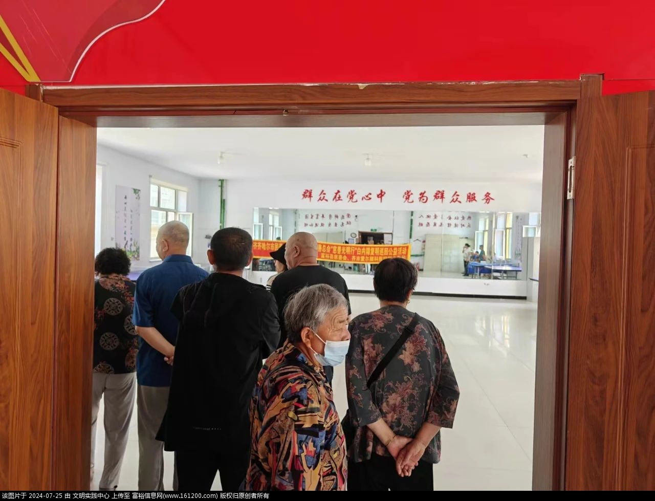 微信图片_20240725090719.jpg