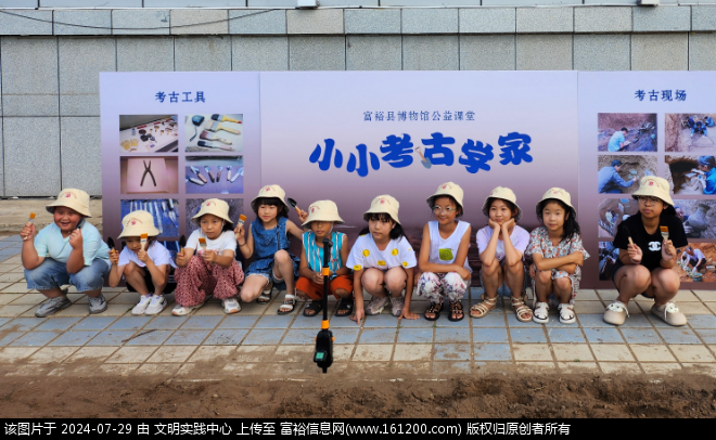 微信图片_20240729085348.png