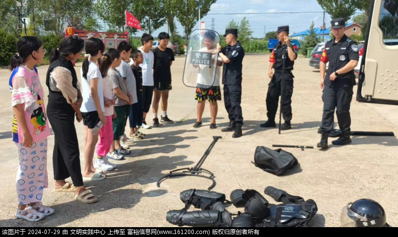 微信图片_20240729091754.png