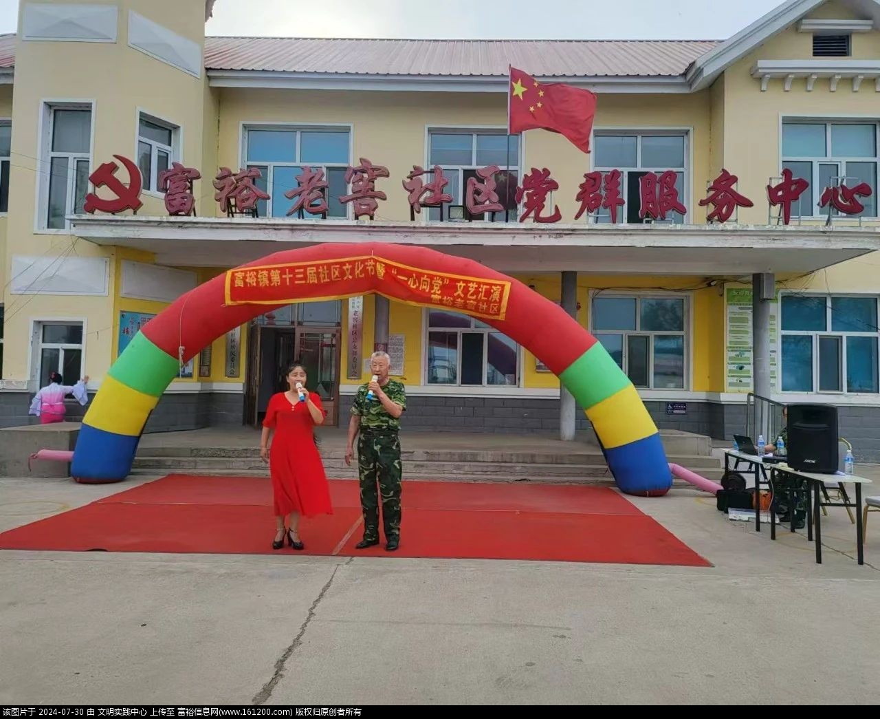 微信图片_20240730090105.jpg