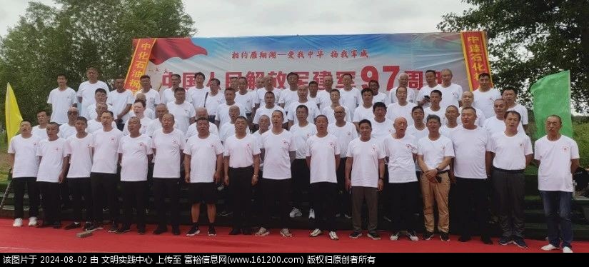 微信图片_20240802091011.jpg