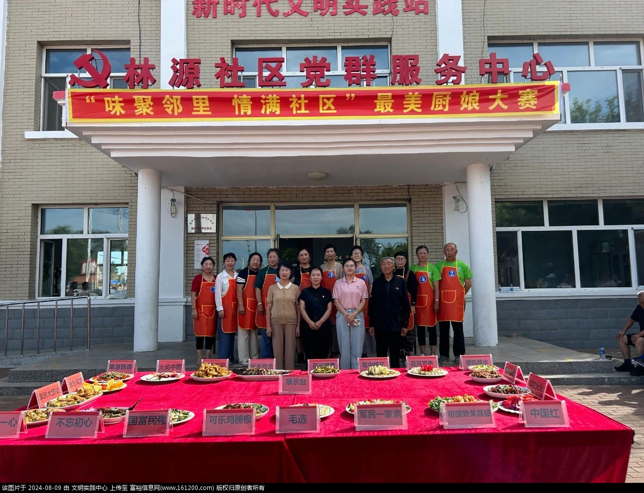 微信图片_20240809085934.jpg