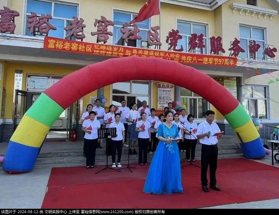 微信图片_20240812091707.jpg