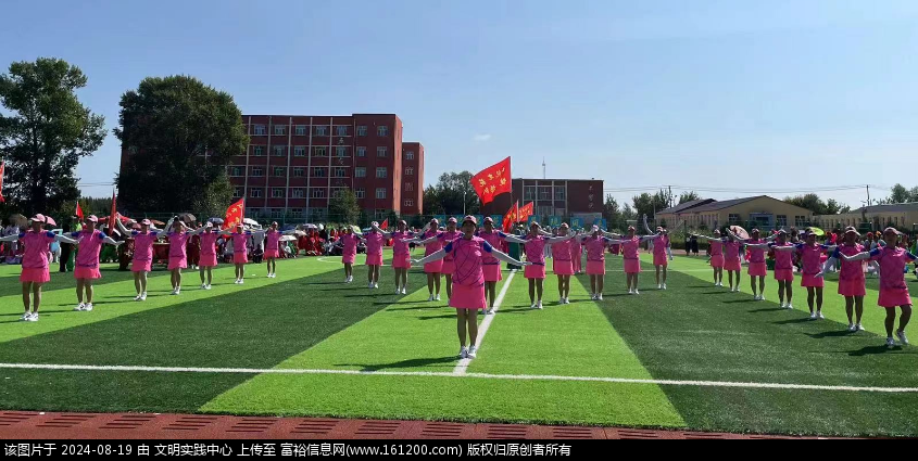 微信图片_20240819134611.png