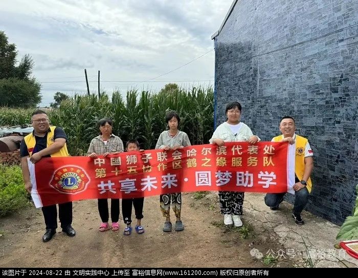 微信图片_20240822092205.jpg