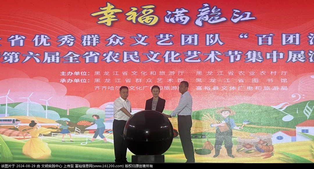 微信图片_20240829135420.jpg