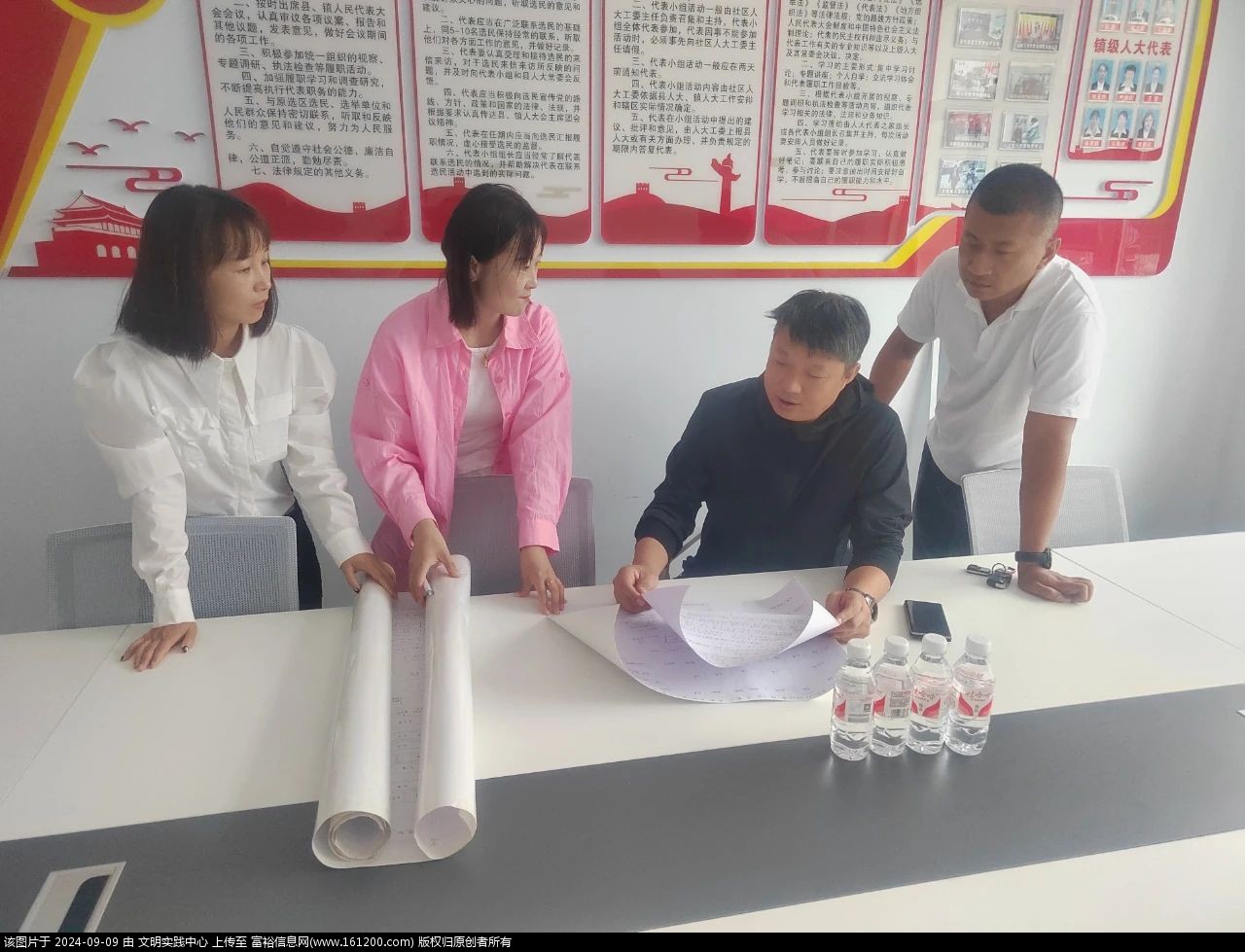 微信图片_20240909090654.jpg